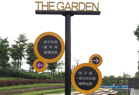 標(biāo)識(shí)標(biāo)牌