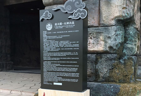 標(biāo)識(shí)標(biāo)牌